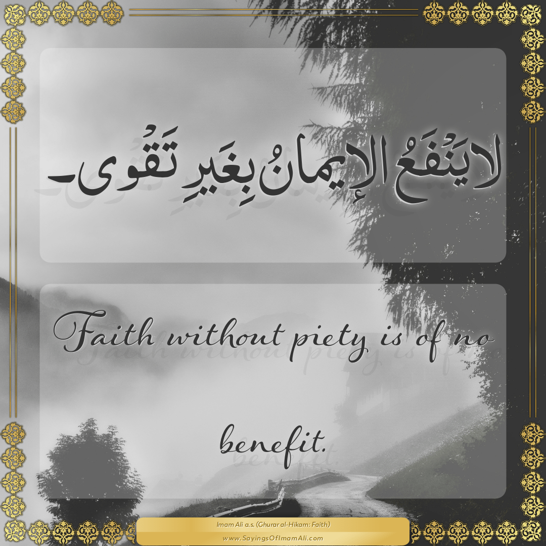 Faith without piety is of no benefit.